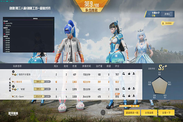 CF 爆头外挂透视自瞄效果