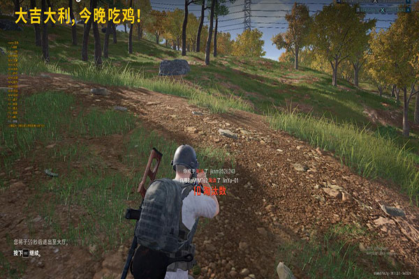 CF 爆头外挂软件效果